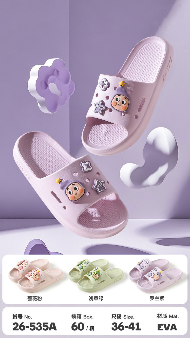 26-535A 小星星洞洞